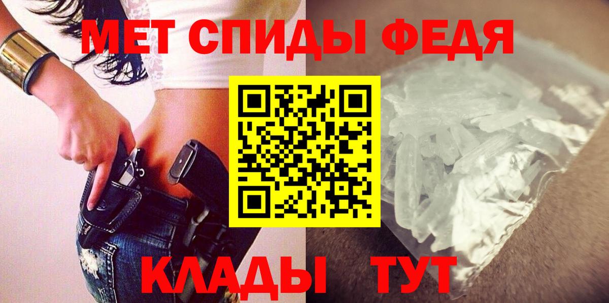 Amphetamine  Вход с VPN  Коломна  Амфетамин Розовый  АМФ 