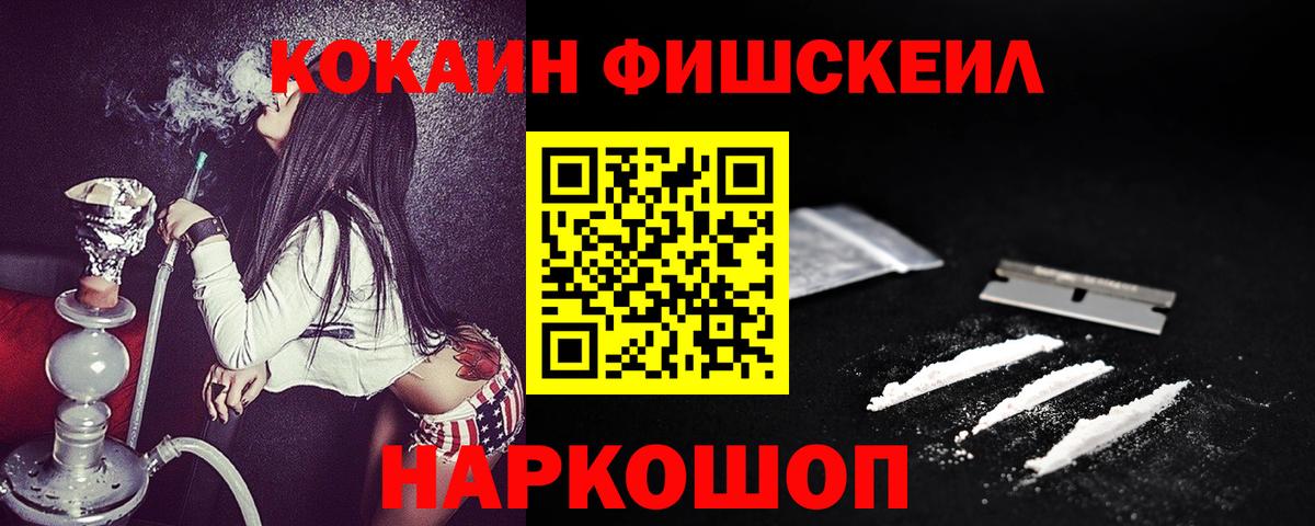 Cocaine  Кокаин 99%  Коломна  Вход с VPN  КОКАИН Перу 