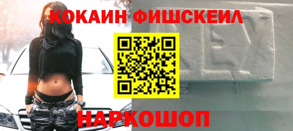 Cocaine Колумбийский Коломна