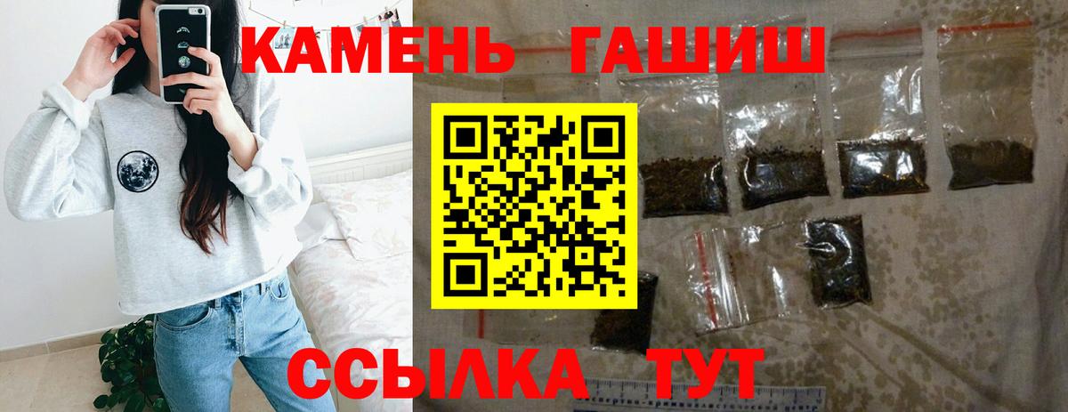 Гашиш ice o lator Коломна