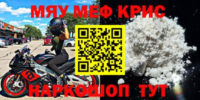 трава Кингисепп