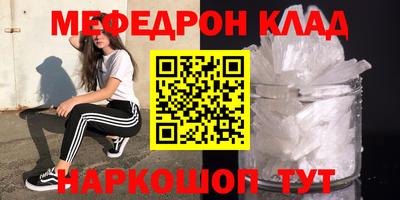 мяу мяу мука Кинель
