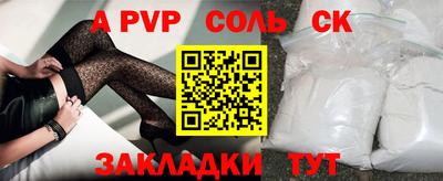 трава Кингисепп