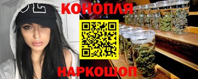 трава Кингисепп