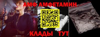 трава Кингисепп