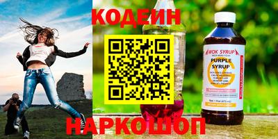 трава Кингисепп