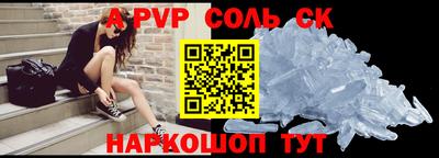 трава Кингисепп