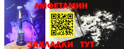 трава Кингисепп