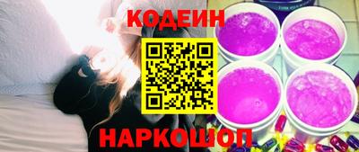 трава Кингисепп