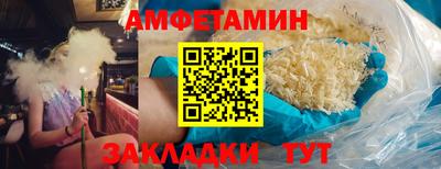 трава Кингисепп