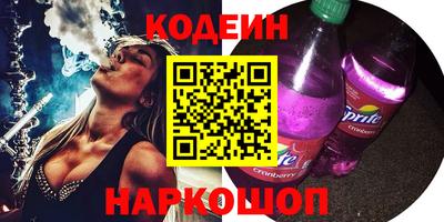 трава Кингисепп