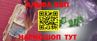 трава Кингисепп