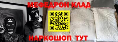 трава Кингисепп