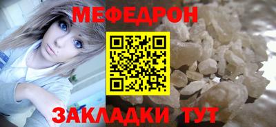 трава Кингисепп