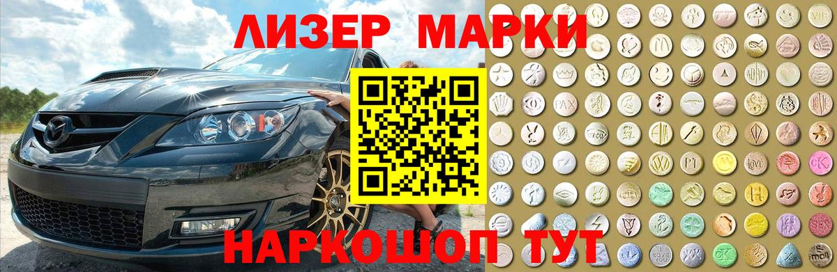 Коломна  LSD-25 экстази ecstasy  Вход с VPN  Лсд 25 экстази ecstasy 