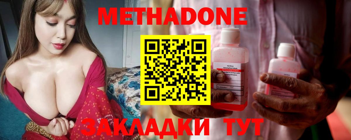 COCAIN  Коломна  ГАШ  Меф МЯУ МЯУ   A-PVP СОЛЬ кристаллы  Мефедрон  Вход с VPN 