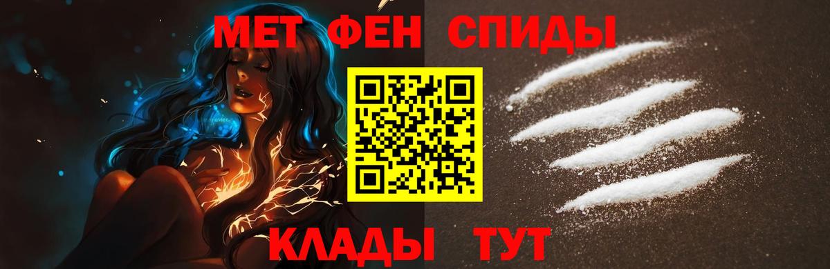 Первитин Methamphetamine  Вход с VPN  Первитин Methamphetamine  Коломна 