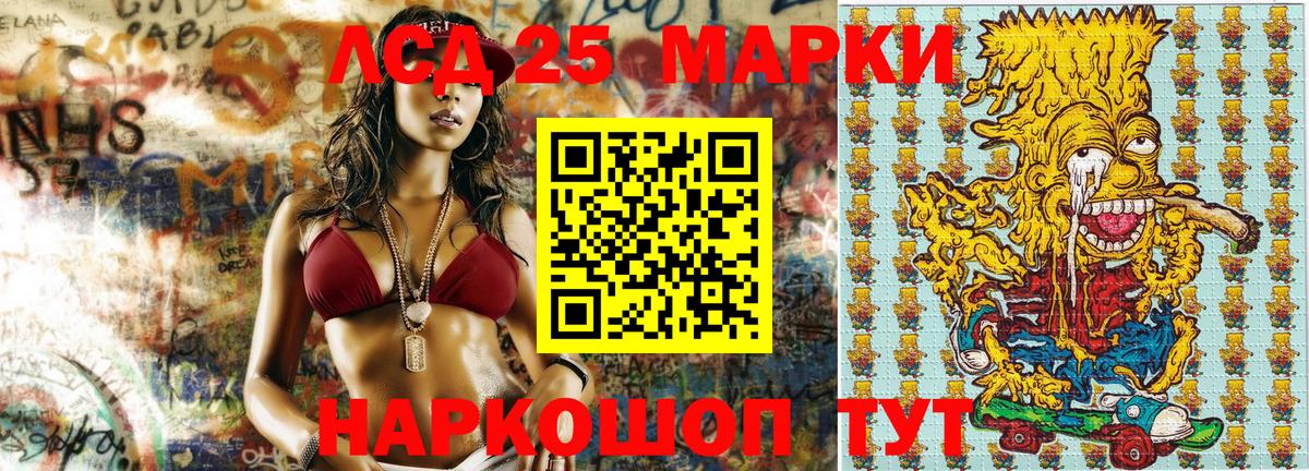 Коломна  где купить   Марки N-bome 1,5мг  Вход с VPN  Марки N-bome 1,5мг 