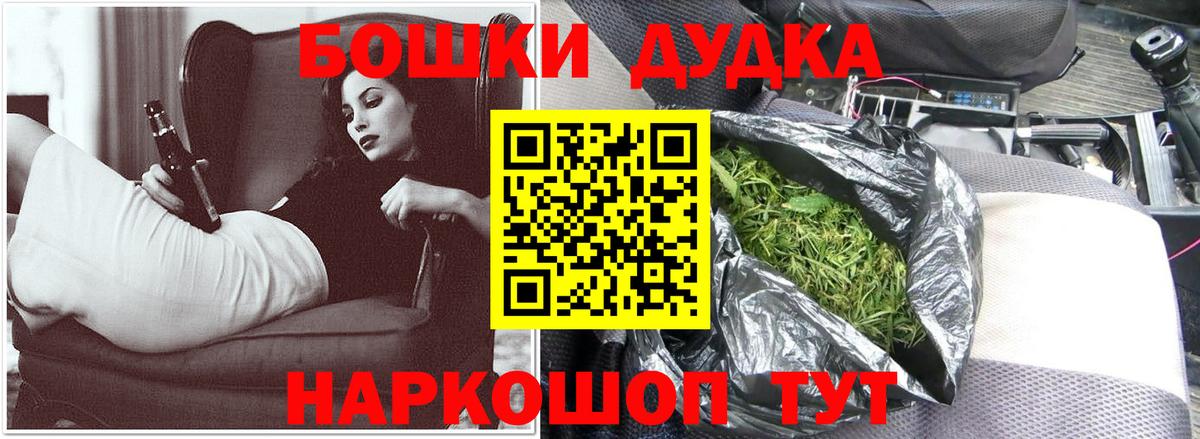 Конопля план Коломна